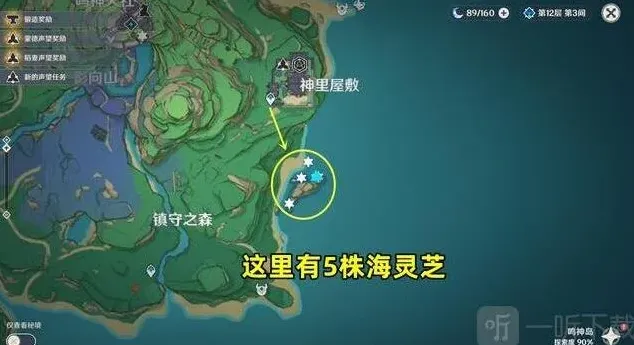 原神版本
