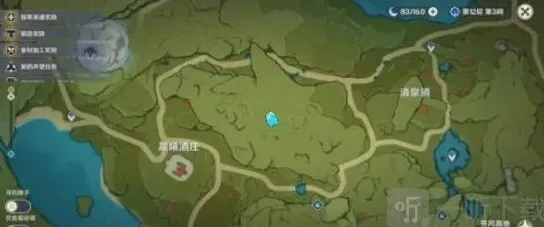 原神实验
