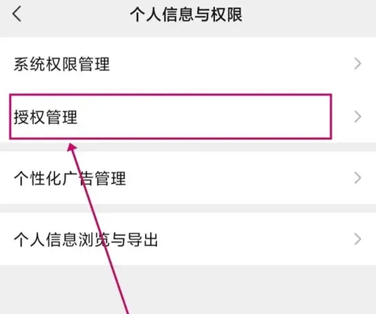 王者荣耀怎么操作