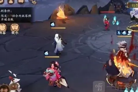 阴阳师得胜