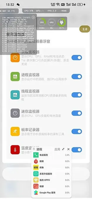 原神怎么用