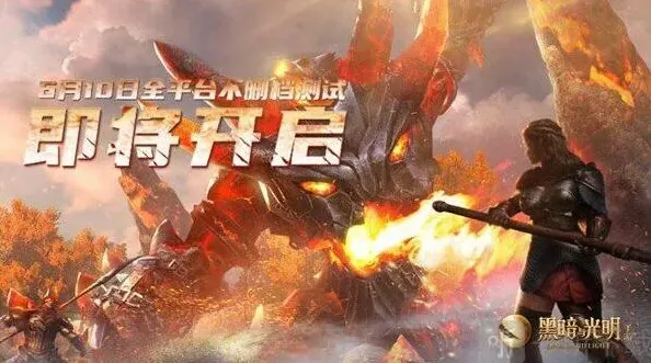命运礼包码