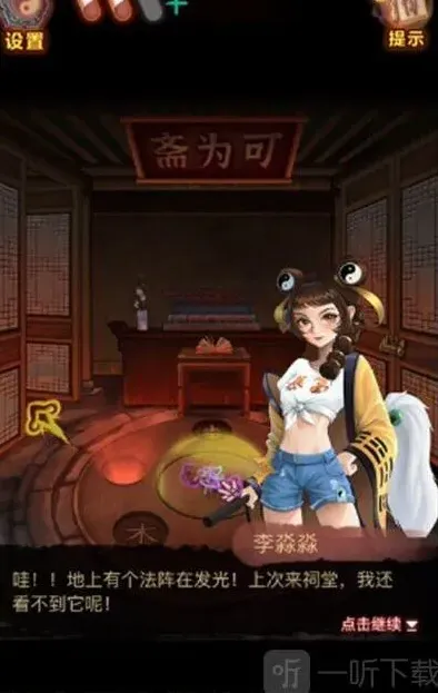 命运赘婿