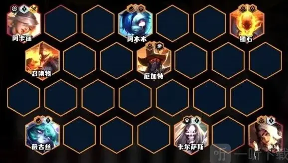 金铲铲之战之战