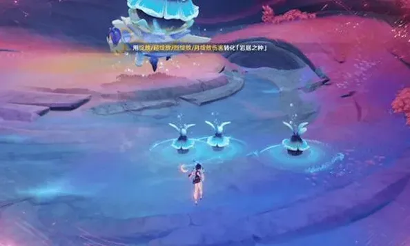 原神详解