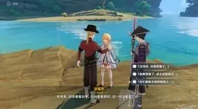 原神攻略大全