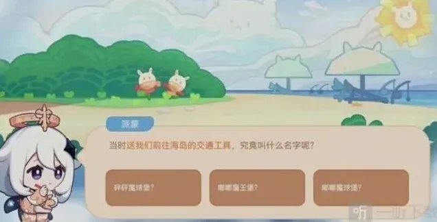 原神分享