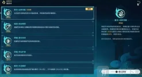 崩坏星穹铁道星穹