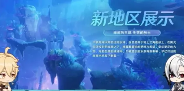 原神莉可