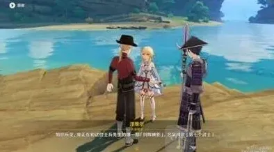 原神武士