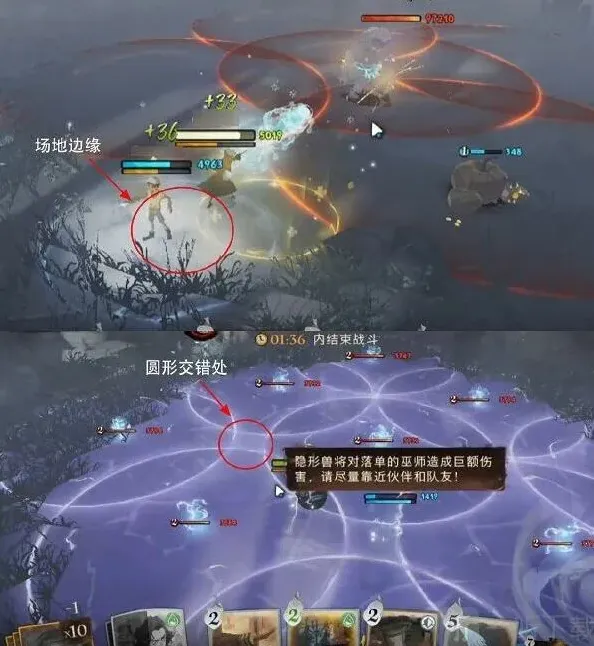 哈利波特魔法觉醒