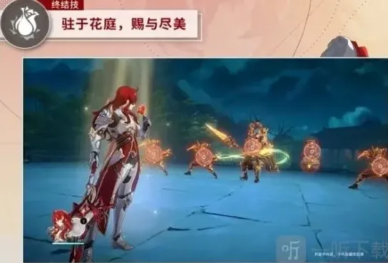 崩坏星穹铁道星穹