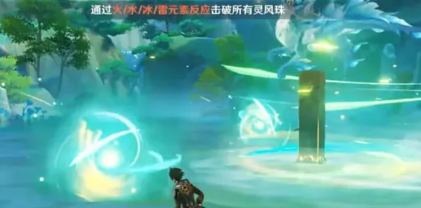 原神详解