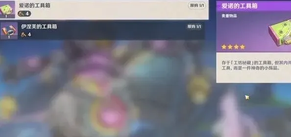 原神获取