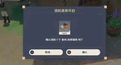 原神隐藏成就