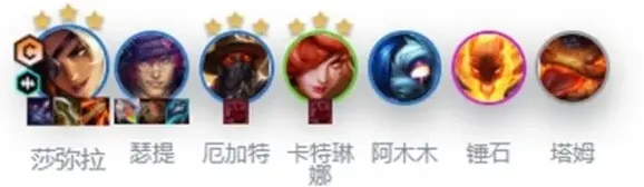 金铲铲之战弥拉