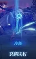 王者荣耀月之