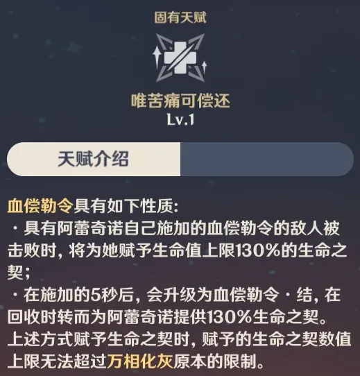 原神培养