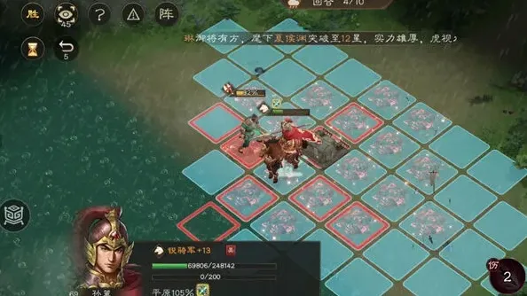 三国志攻略