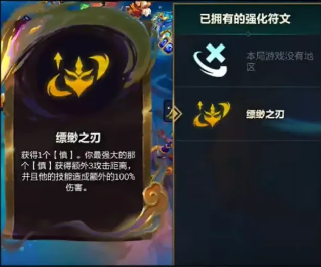 金铲铲之战金铲铲
