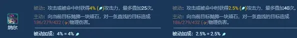 金铲铲之战之战