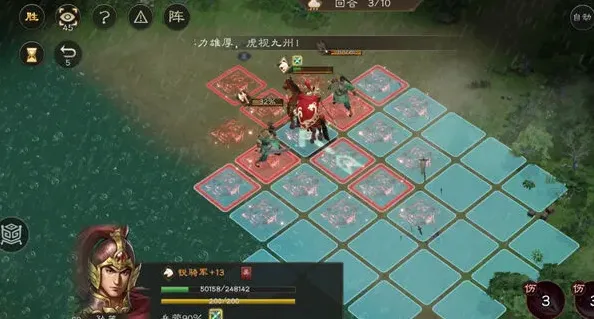 三国志过关