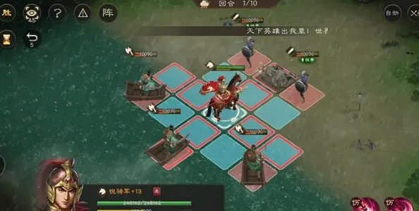 三国志遇刺