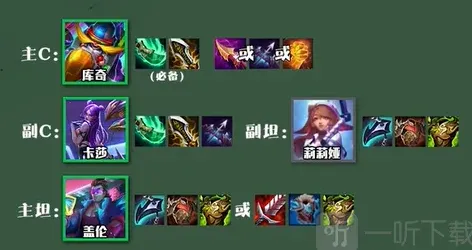 金铲铲之战飞莎