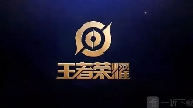 王者荣耀天游