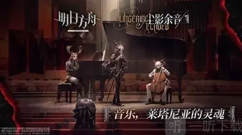 明日方舟都有哪些