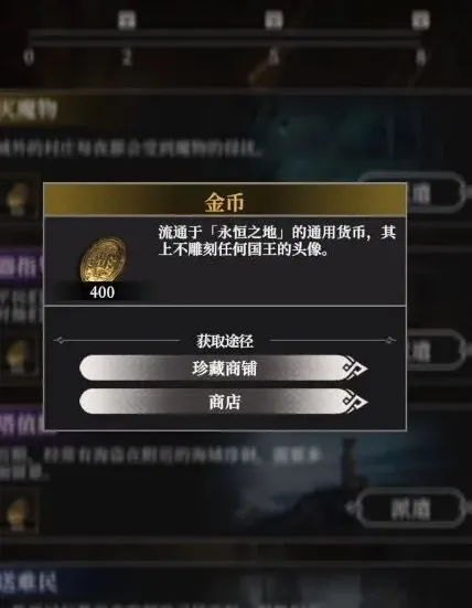地下城堡破碎