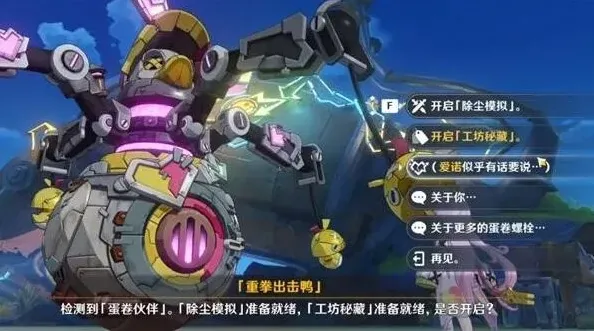 原神工具箱