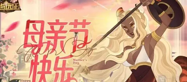 剑与远征礼包兑换码