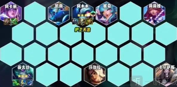 金铲铲之战之战
