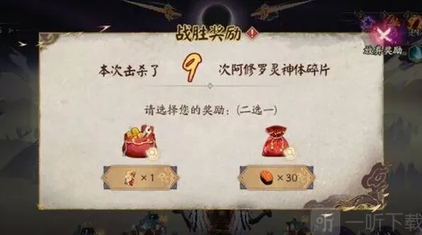 阴阳师思路
