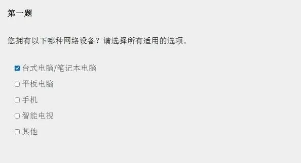 命运模拟器