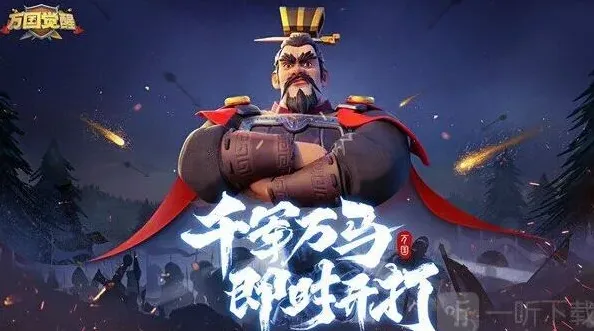 军团版本更新