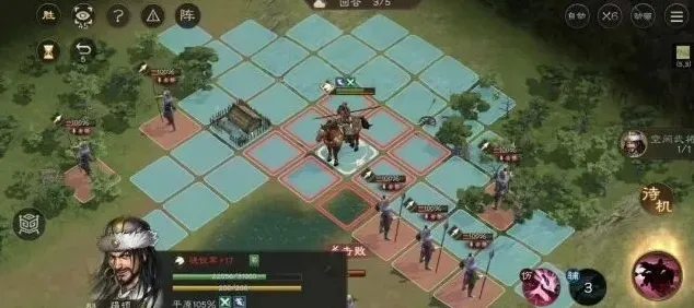 三国志过关