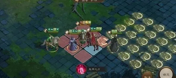 三国志木星