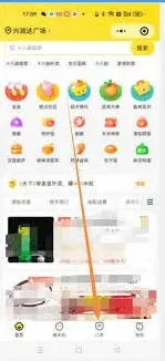 美团外卖