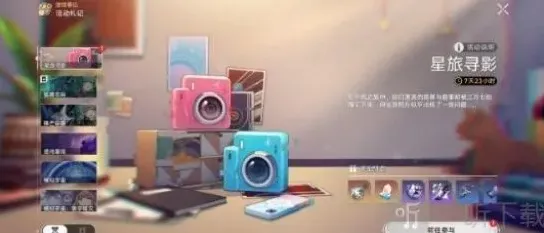 崩坏星穹铁道寻影