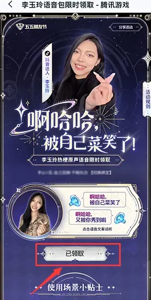 王者荣耀怎么获得