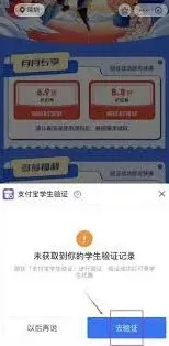 微信海底捞学生