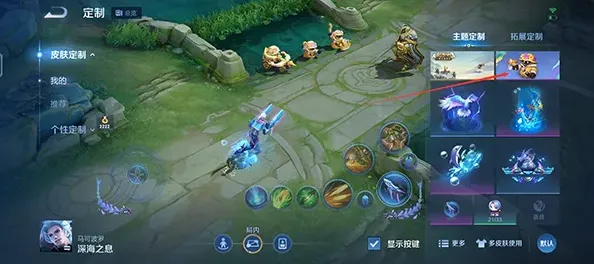 王者荣耀怎么设置