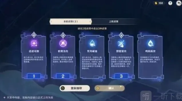 原神一览