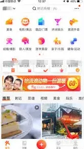 大众点评删除消息功能详解