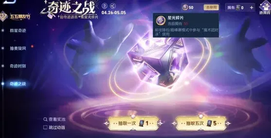 王者荣耀对决
