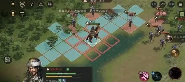 三国志驰援