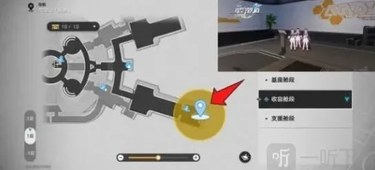 崩坏星穹铁道星穹