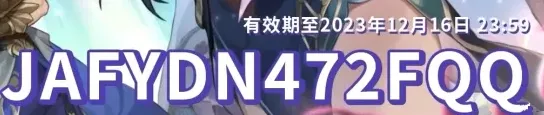崩坏星穹铁道星穹